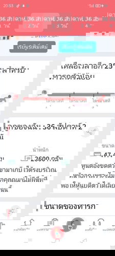 #ทีมพฤษภาคม เหลืออีก25วันก็จะได้เจอกันแล้วน่าา แม่ๆคลอดเดือนไหนกันบ้างค่ะ บ้านนี้อยากแตกแล้ว😊😊