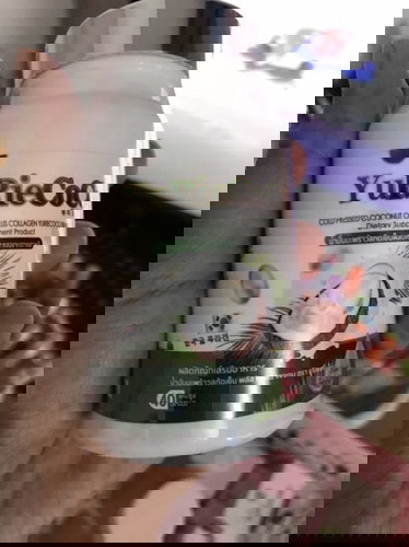 น้ำมันมะพร้าวสกัดเย็น