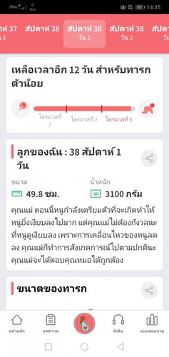 เหลือเวลาอีก12วันจะได้เจอกันแล้วนร้าตื่นเต้นจังอยากกอดจะแย่แล้ว