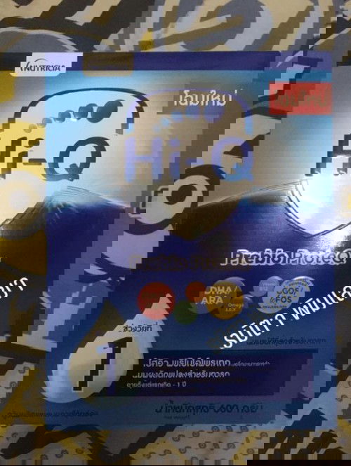 ส่งต่อนมค่ะ ลูกชายต้องเปลี่ยนนมด่วน