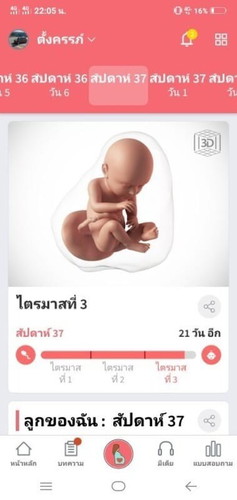 ธันวาคม ใครยังไม่ออกบ้างค่ะ