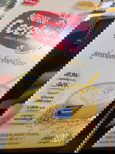 น้อง3เดือน2วัน ทานได้มั้ยค่ะ