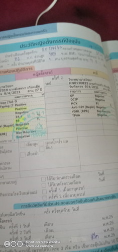 มีคัยเป็นโรคตับมัยค่ะอันตรายมัย