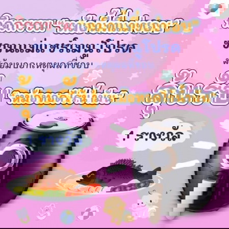 ðĢ āļĨāļļāđāļāļĢāļąāļ"āļŦāļĄāđāļāļāļāļāđāļĢāđāļāđāļģāļĄāļąāļ" āļāļąāļāļāļīāļāļāļĢāļĢāļĄāļŦāļĄāđāļāļāļĩāđāļāļĩāđāđāļĄāđāļāļāļ!