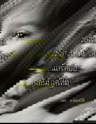 ฝากเตือนแม่ๆที่ท้องแล้วยังขับรถเองอยู่