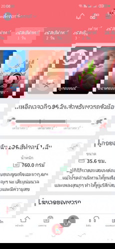 แม่ๆเชื่อความเชื่อโบราณกันมั๊ยคะทีมกรกฎาจ้า