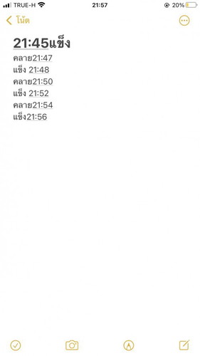 39+4 ค่ะ แม่ๆช่วยตอบหน่อยคะท้องแรก
