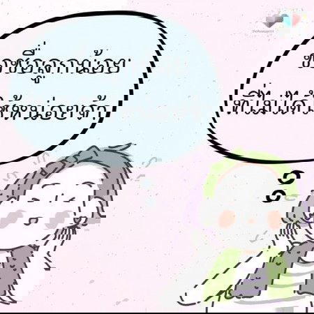 บอกชื่อลูกน้อยที่คิดไว้ แต่ไม่ได้ใช้ หน่อยค่ะแม่จ๋า 👶👧