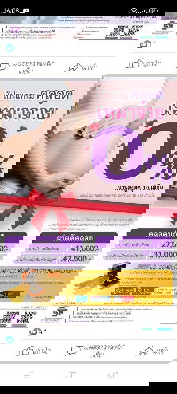 ช่วยตอบหน่อยค่ะ🙏