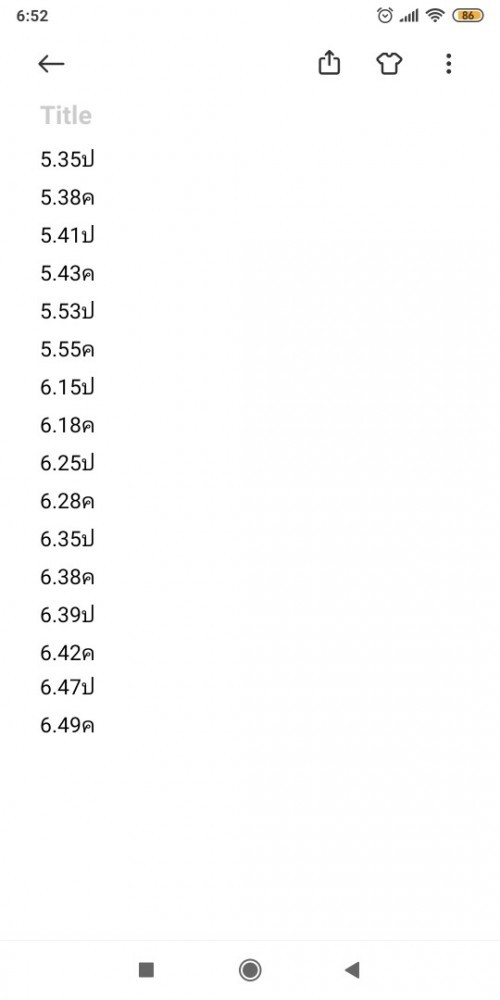 สอบถามแม่ๆที่มีประสบการท้องปั้น