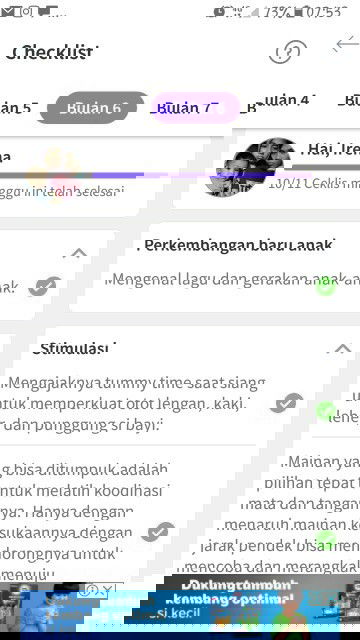 Fitur TAP membantuku