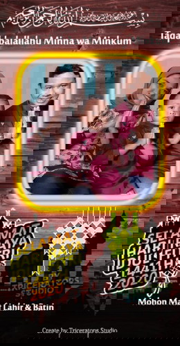 Lebaran dirumah saja 😊