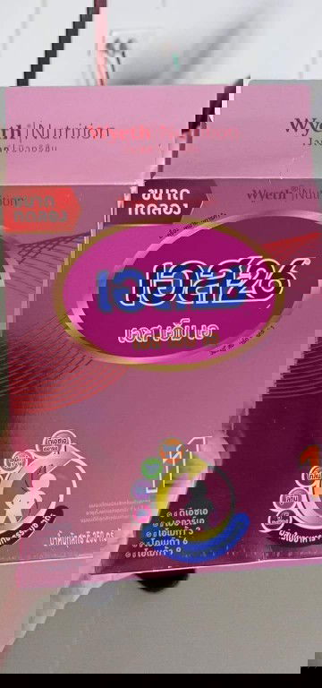 สอบถามหน่อยค่ะ