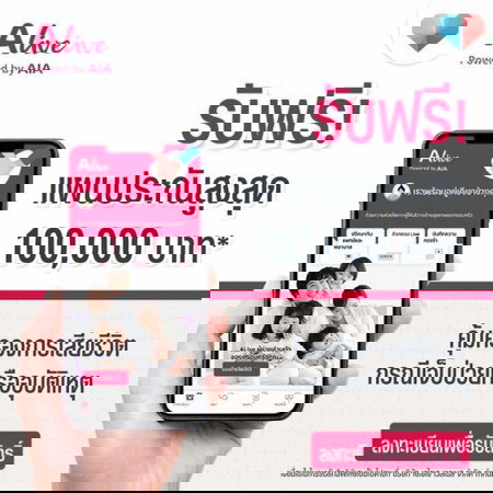 ขอดีบอกต่อค่ะ!