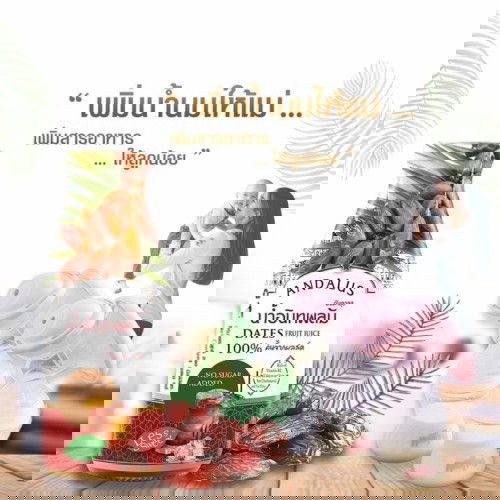 เพิ่มน้ำนมให้แม่