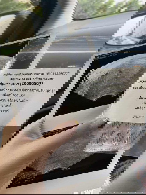 ถุงเด็กอยู่ผิดตำแหน่งคืออะไรคะ