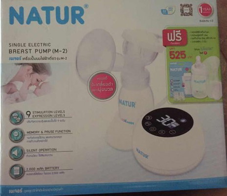 เครื่องปั้มนมไฟฟ้า