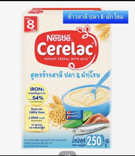 ซีรีแล็ค พอเราทำให้ลูกทานแล้วเหลือ เก็บไว้กินต่อได้ไหม ใครพอทราบบ้างคะ