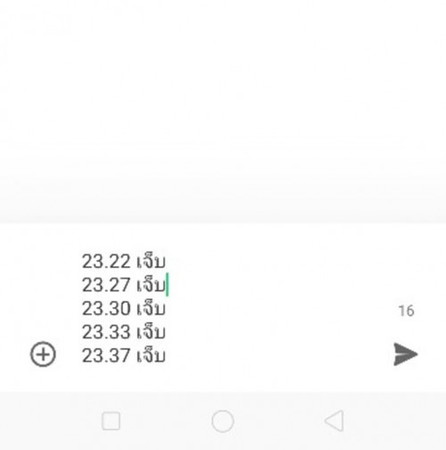 เเบบนี้ควรไปรพ.ไหมค่ะท้อง2คนเเรกไม่เคยเป็น