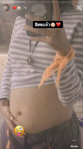 รูปตอนท้อง5 เดือน เล็กไปมั้ย😅