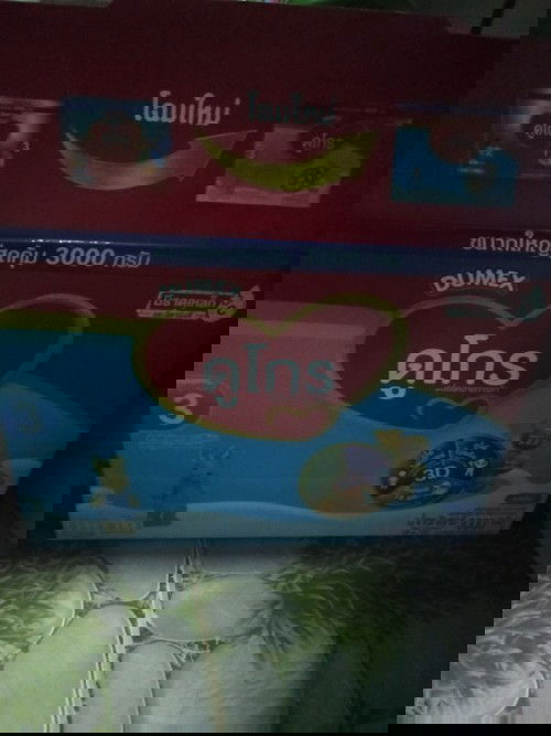 ขอคำแนะนำหน่อยคะ