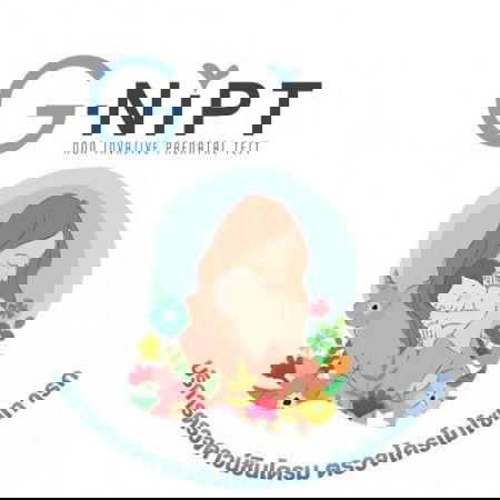 รีวิว การตรวจNIPT จาก G-NIPT ประเทศเกาหลีใต้