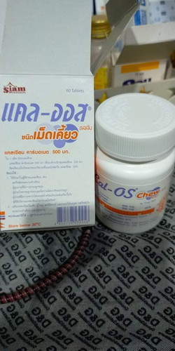 แม่บ้านไหนเคยกินยานี้บ้าง กินตอนไหนค่ะ