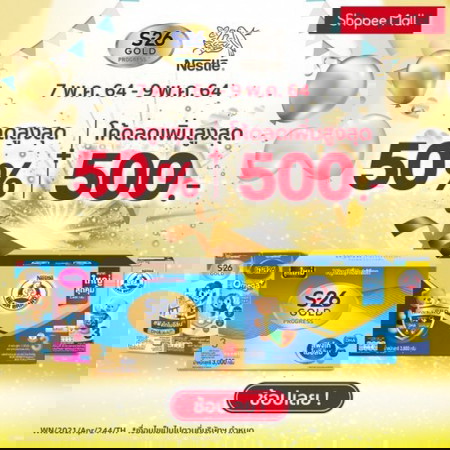 7 พ.ค. – 9 พ.ค. 64 นี้ คุณแม่ TAP App ห้ามพลาด