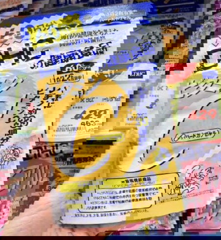 ให้นมลูกกินวิตตามินซียี่ห่อนี้ได้มั้ยคะ