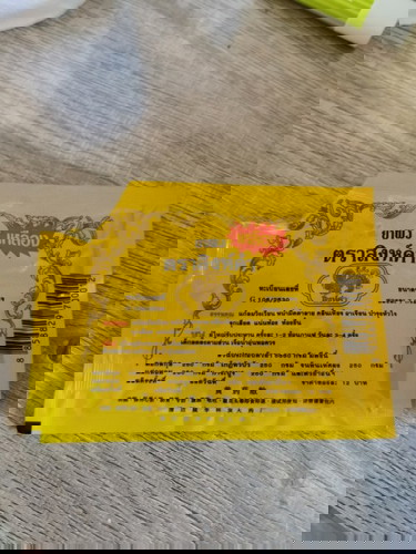 ท้องได้32weekทานไหมคะ