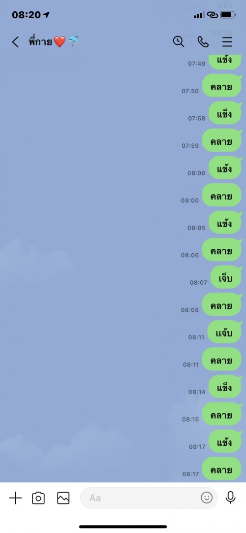 ตอนนี้ปวดเอวปวดหลังปวดข้อเท้าเจ็บท้องเจ้บแล้งพอเอามือตั้งบนแล้วเสี่ยวไปถึงช่วงล้างรู้สึกอยากฉี่อยู่ตลอดเวลาแต่พอฉีแล้วรู้สึกแปลกๆ