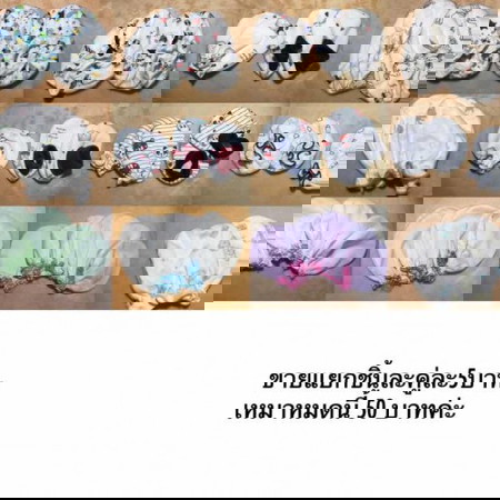 ส่งต่อของใช้ลูกชายยยยงับ