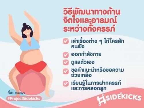 ðĄðΰ āļ§āļīāļāļĩāļāļąāļāļāļēāļāļīāļāđāļāđāļĨāļ°āļāļēāļĢāļĄāļāđāļāļāļāļāļļāļāđāļĄāđāļāļąāđāļāļāļĢāļĢāļ āđ