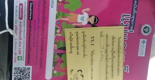 แม่ๆฝากครรภ์ท้องแรก ได้อัตราซาวด์เลยมั้ยคะ หรือได้ซาวด์ตอนหมอนัดครั้งที่2-3