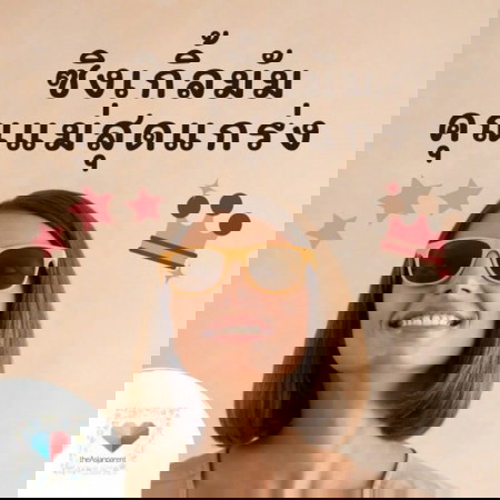 แม่เลี้ยงเดี่ยว ซิงเกิ้ลมัม เป็นยากไหม ต้องเหนื่อยขนาดไหน