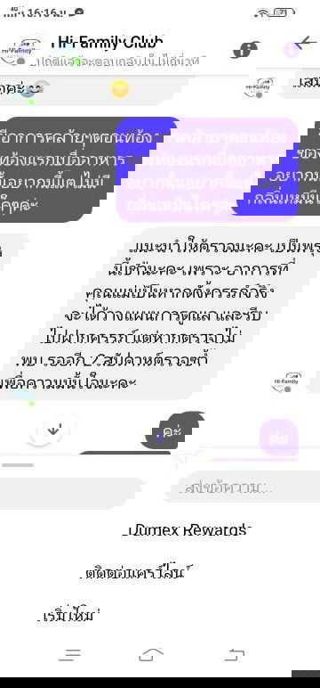 ยาคุมกำเนิด