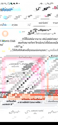 ขออนุญาตสอบถามประสบการณ์ ใครมีเครื่องปั้มนมรุ่นไหนแนะนำบ้างคะ แล้วตัวแฮนฟรีแบบนี้สามารถใช้เปนตัวหลัก