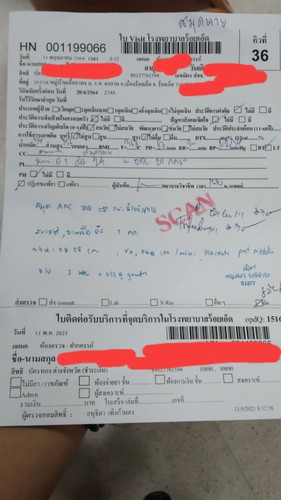 29 วีคเท่ากับกี่เดือนค่ะ