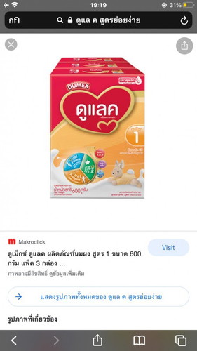 ขอคำปรึกษาหน่อยค่ะ