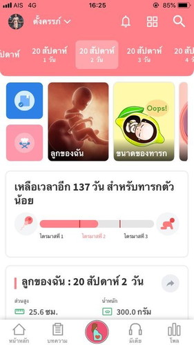 ☺️☺️🙏ขอบคุณค่ะ