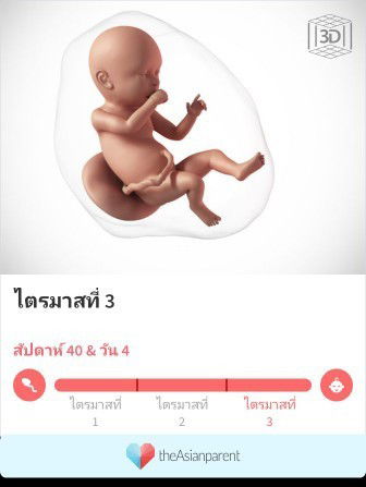 มูกใสๆเหมือนน้ำมูกออก