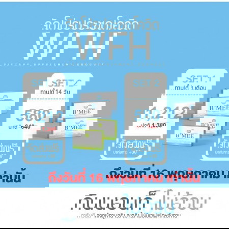 การลดน้ำหนัก