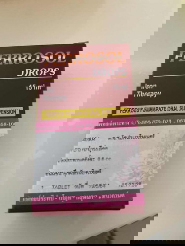 เด็กอายุเก้าเดือน