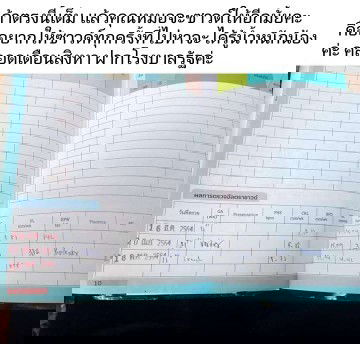 คลอดเดือนสิงหาค่ะ