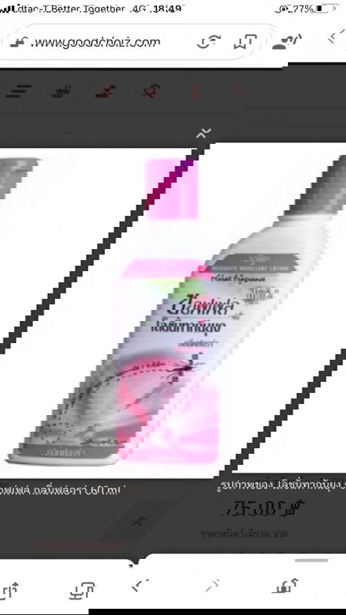 ลูกคนแรกคะอยากรู้มาก