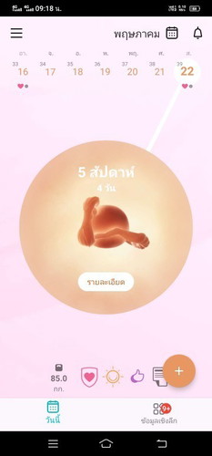 cahnacakx4747@gmail.com