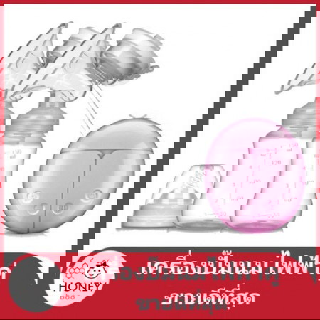 ที่ปั้มนมไฟฟ้า