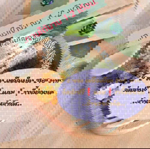 ผงผักเคลออร์แกนิค100%สำหรับเด็ก 6 เดือนขึ้นไป