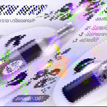 ลูกใครที่มีปัญหา ผมบาง ผมร่วง ผมยาวช้า ผมแข็งกระด้าง บ้าง เรามีตัวช่วยนะคะ🐻💜