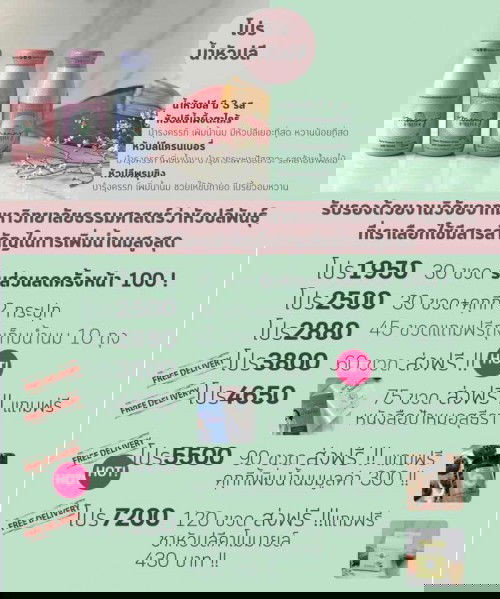 รบกวนแนะนำน้ำหัวปลีหน่อยค่ะ